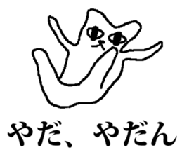 Medeneko sticker #2627660