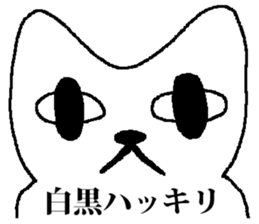 Medeneko sticker #2627661