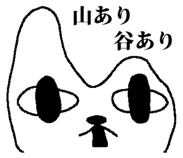 Medeneko sticker #2627662