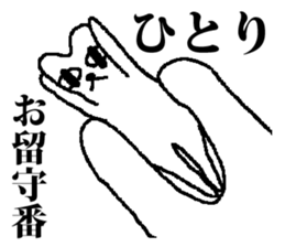 Medeneko sticker #2627664