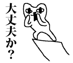 Medeneko sticker #2627668