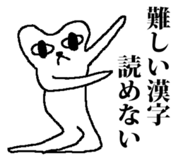 Medeneko sticker #2627669