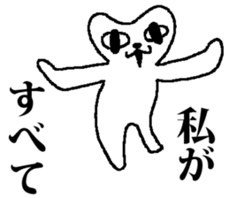 Medeneko sticker #2627670