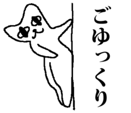 Medeneko sticker #2627673