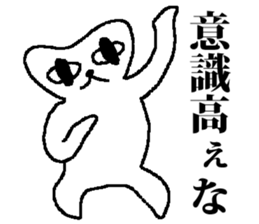 Medeneko sticker #2627674