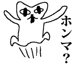 Medeneko sticker #2627675