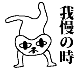 Medeneko sticker #2627676