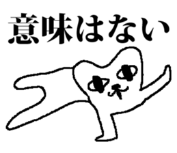 Medeneko sticker #2627677