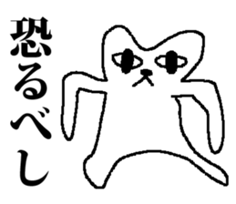 Medeneko sticker #2627678