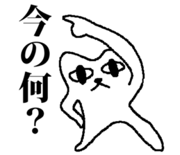 Medeneko sticker #2627679