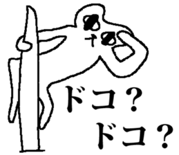 Medeneko sticker #2627682