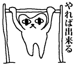 Medeneko sticker #2627683