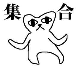 Medeneko sticker #2627684