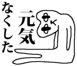 Medeneko sticker #2627685