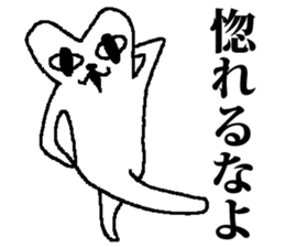 Medeneko sticker #2627686