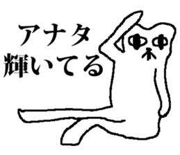 Medeneko sticker #2627687