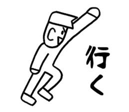 Simple two-character communication sticker #2627689