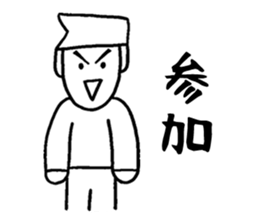 Simple two-character communication sticker #2627690