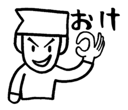 Simple two-character communication sticker #2627691