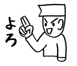 Simple two-character communication sticker #2627692