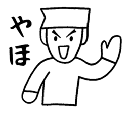 Simple two-character communication sticker #2627693