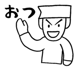 Simple two-character communication sticker #2627694