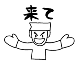 Simple two-character communication sticker #2627695