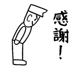 Simple two-character communication sticker #2627697