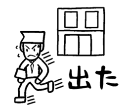 Simple two-character communication sticker #2627698