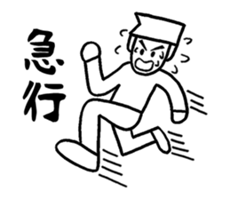 Simple two-character communication sticker #2627699