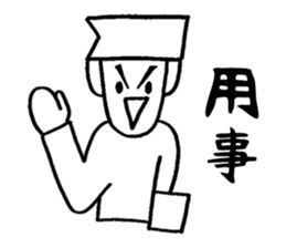 Simple two-character communication sticker #2627701