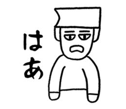 Simple two-character communication sticker #2627702