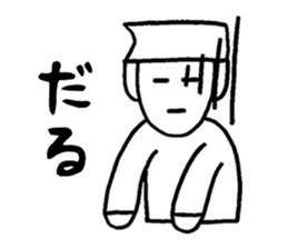 Simple two-character communication sticker #2627703