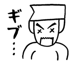 Simple two-character communication sticker #2627705