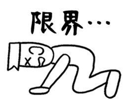 Simple two-character communication sticker #2627706