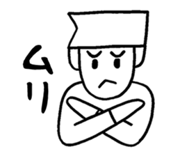 Simple two-character communication sticker #2627707