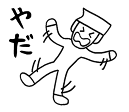 Simple two-character communication sticker #2627708