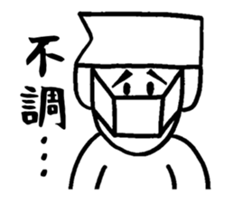 Simple two-character communication sticker #2627709