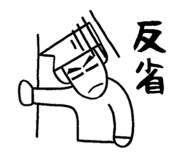 Simple two-character communication sticker #2627710