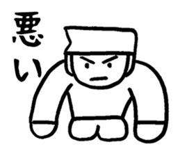 Simple two-character communication sticker #2627711