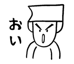 Simple two-character communication sticker #2627712