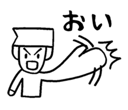 Simple two-character communication sticker #2627713