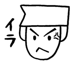 Simple two-character communication sticker #2627715