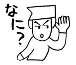 Simple two-character communication sticker #2627717