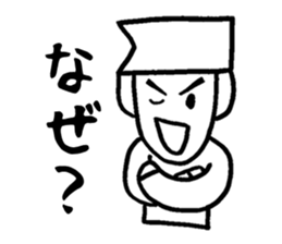 Simple two-character communication sticker #2627718