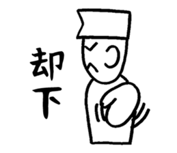 Simple two-character communication sticker #2627719