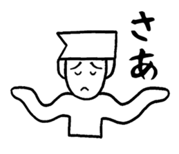 Simple two-character communication sticker #2627720