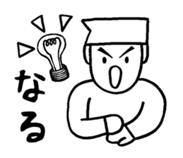 Simple two-character communication sticker #2627721