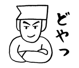 Simple two-character communication sticker #2627722