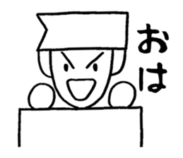 Simple two-character communication sticker #2627727